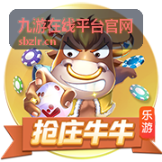 区域服务商接入九游在线平台官网的渠道案例封面