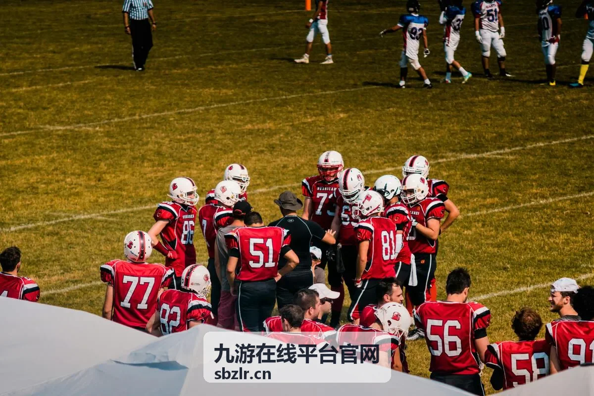 九游在线平台官网规则与审核口径更新说明封面